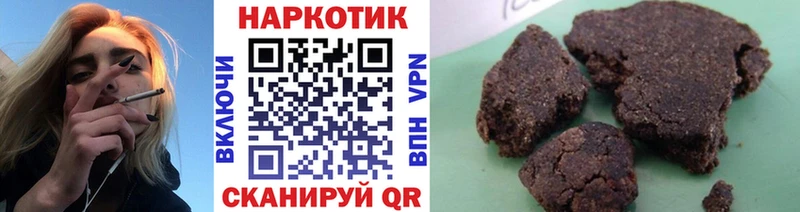 Продажа наркотиков Заречный Конопля  МЕФ  ГАШ 