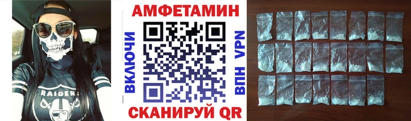 АМФ 98% Заречный