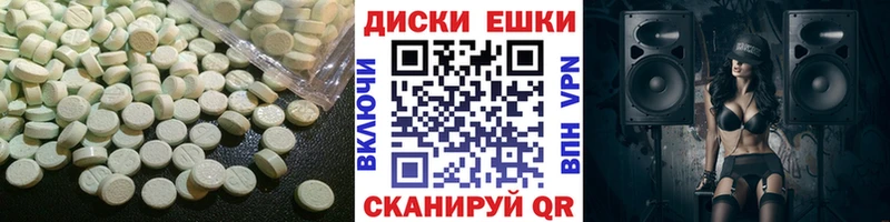 Экстази круглые  наркотики  площадка состав  Заречный 
