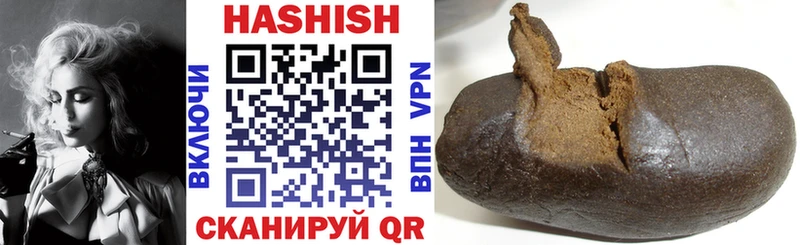 shop состав  Заречный  Гашиш хэш 