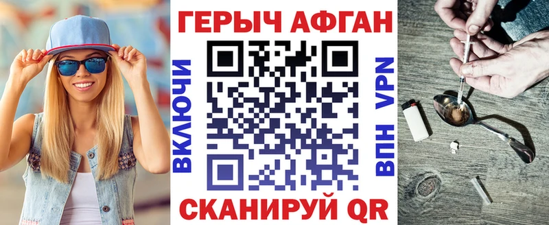 blacksprut ONION  Заречный  ГЕРОИН хмурый 