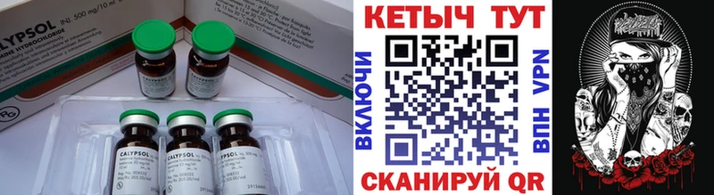 КЕТАМИН ketamine магазин Заречный