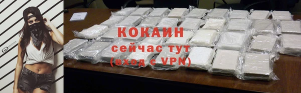 прущий лед Баксан