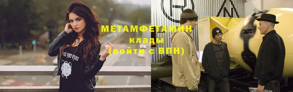 apvp Балахна