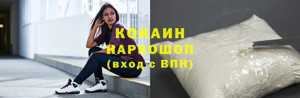 прущий лед Баксан