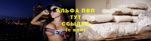 apvp Балахна