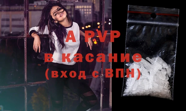 apvp Балахна
