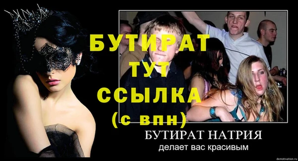 бошки Семёнов