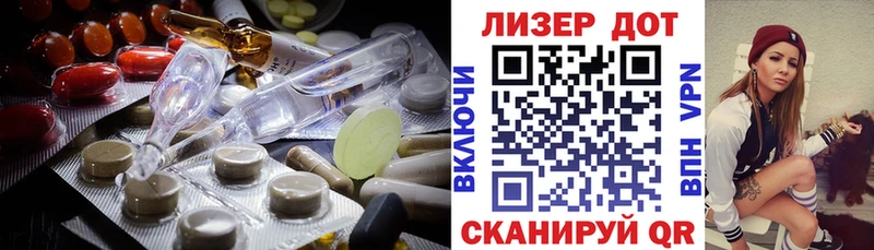 Лсд 25 экстази кислота  Заречный 