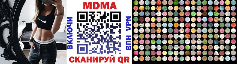 МДМА crystal  Заречный 