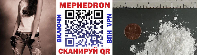 Меф мяу мяу мука Заречный