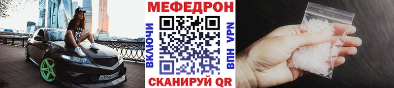 где можно купить наркотик Заречный МЯУ-МЯУ кристаллы