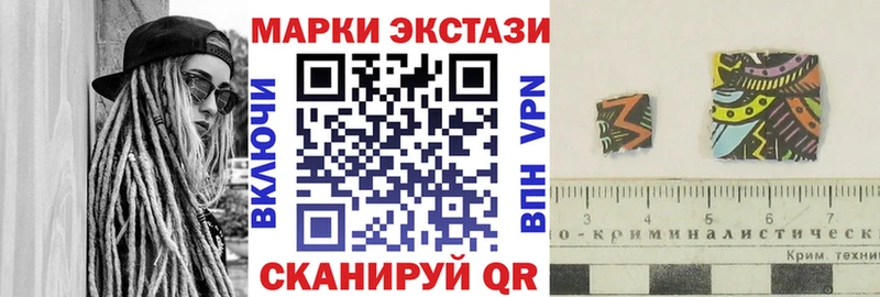 Марки 25I-NBOMe 1,5мг Заречный