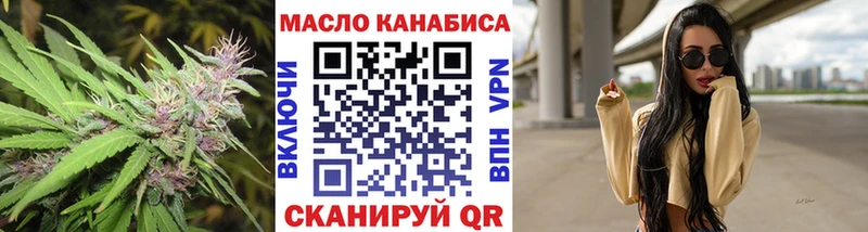 Дистиллят ТГК гашишное масло  Заречный 