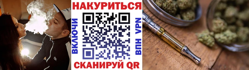 Марихуана THC 21% Заречный